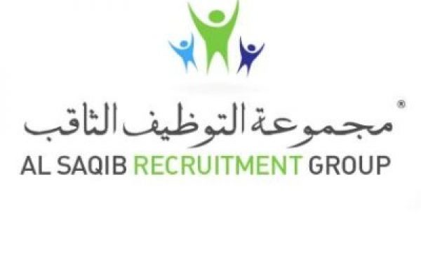 al-saqib-recruitment-group40493668-1